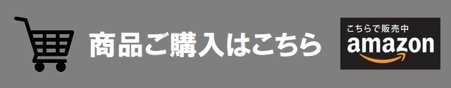 上野由紀・上野実咲著書『まずはこれだけ！まねるだけボイストレーニング』ご購入はこちら