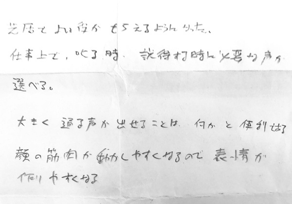 ボーカルスクールの評判・口コミ東京ボイトレ教室上野ヴォーカルアカデミー俳優ボイトレ