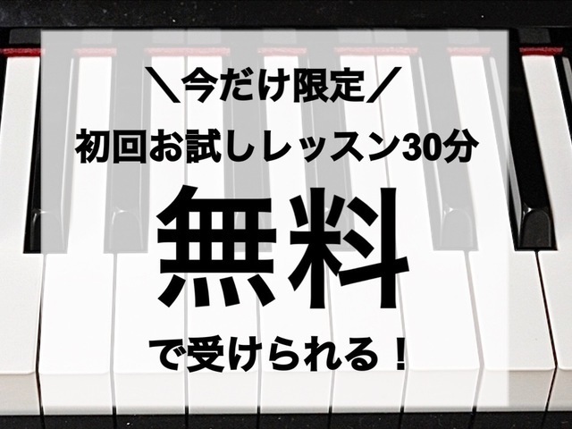 オンラインボイトレ東京ボイストレーニングスクール上野ヴォーカルアカデミー