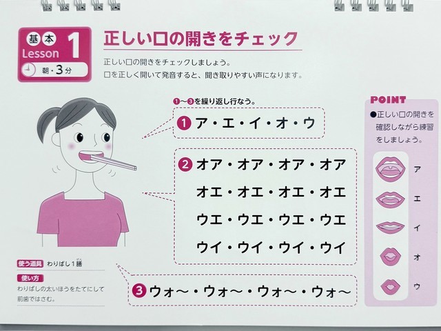 ボイトレ自宅でのやり方メニュー声帯を鍛えるボイトレ方法東京ボイストレーニングスクール上野ヴォーカルアカデミー
