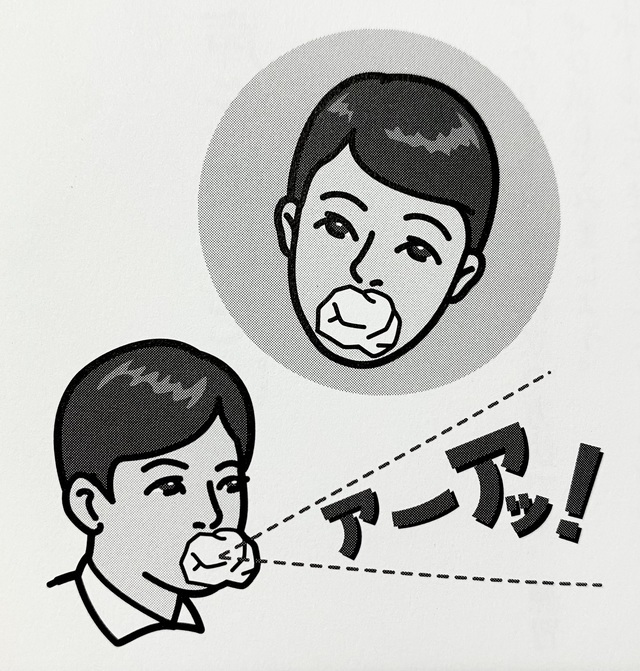 ペットボトルを使ったボイトレ声を大きくするボイトレ方法東京ボイストレーニングスクール上野ヴォーカルアカデミー