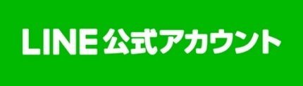 上野ヴォーカルアカデミーLINE公式