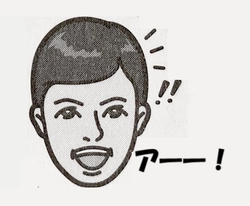 声を大きくするイメージボイトレ上の前歯から強く声を出す東京ボイストレーニングスクール上野ヴォーカルアカデミー