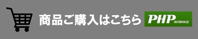 上野由紀著書『1日3分 歌声が変わる魔法のボイストレーニング日めくり』ご購入はこちら