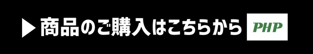上野由紀著書『老け声が若返る3分ボイストレーニング』ご購入はこちら